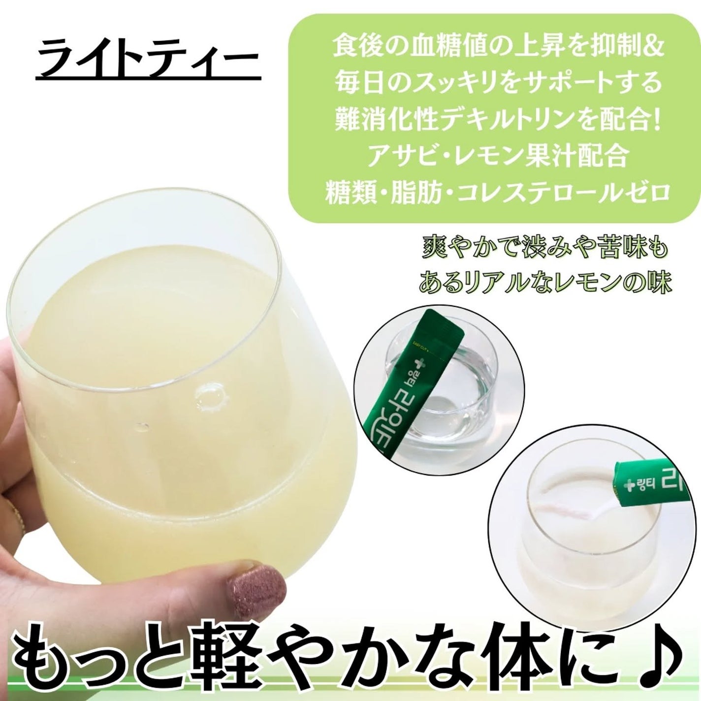 LINGTEA うるおい水分コラーゲン ブラッドオレンジ味/LINGTEA/美容サプリメントを使ったクチコミ(7枚目)