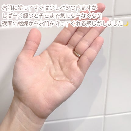 塗るジェルパック CICA/DAISO/その他スキンケアを使ったクチコミ(5枚目)