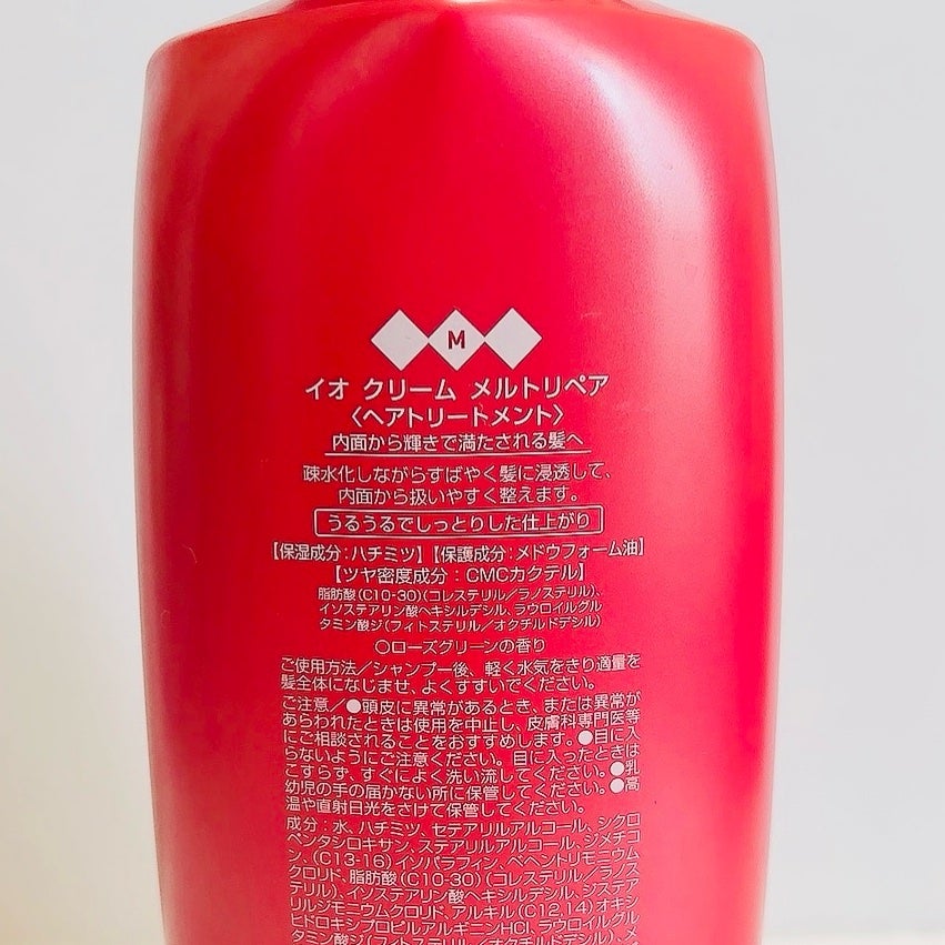 イオ クリーム メルトリペア/LebeL/洗い流すヘアトリートメントを使ったクチコミ(6枚目)