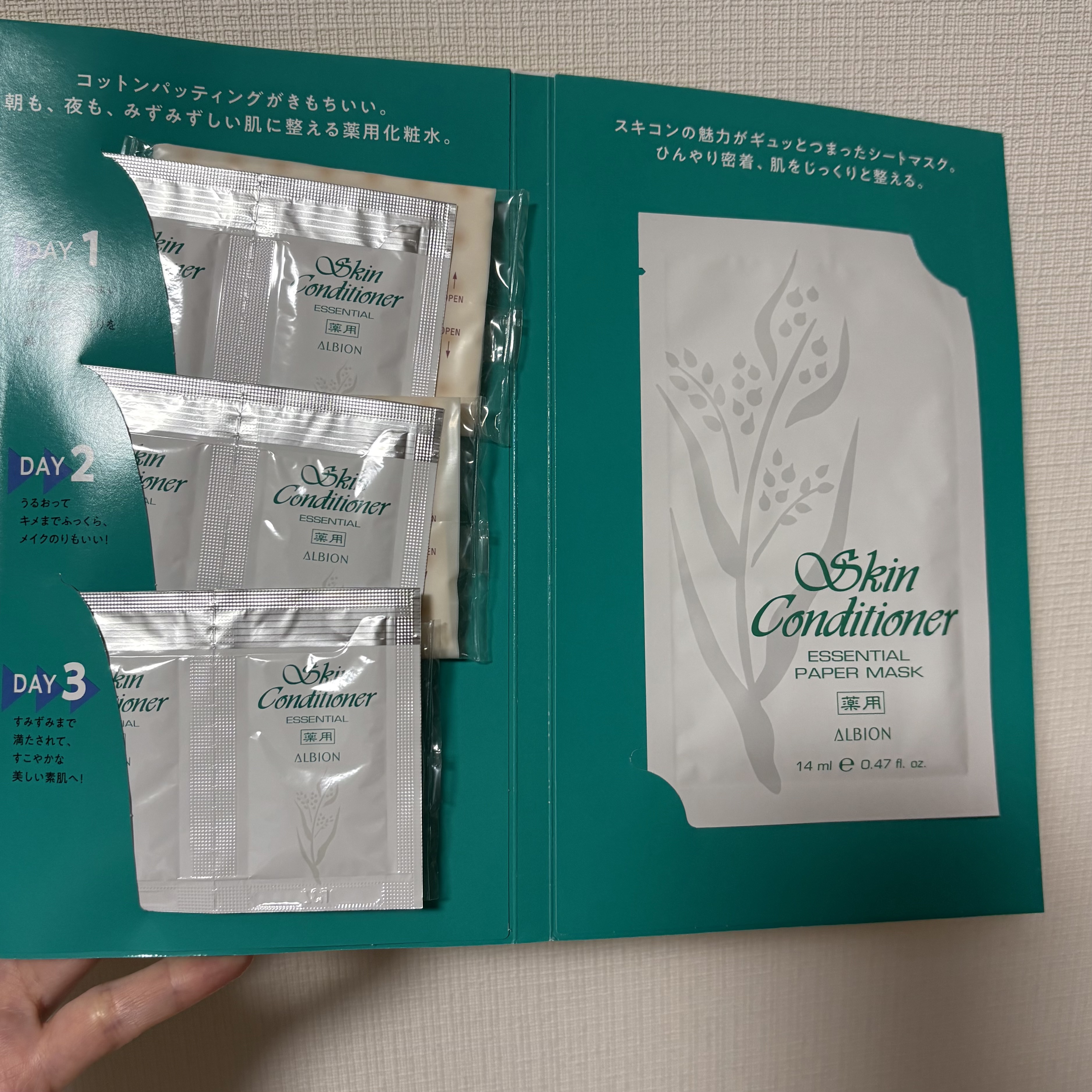 アルビオン 薬用スキンコンディショナー エッセンシャル ペーパーマスク E/ALBION/シートマスク・パックを使ったクチコミ（2枚目）