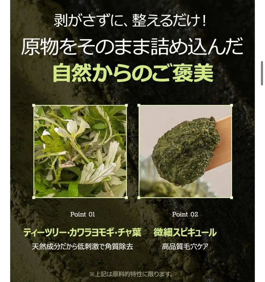 ゆきりんご🍎フォロバ100 on LIPS 「最近どハマりしているピーリングパック✨以前、別ブランドの自宅ピ..」(3枚目)