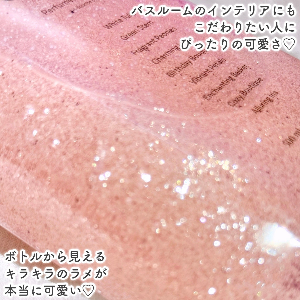 スクラブボディウォッシュ フラワーマーケット ホワイトチューリップ/LUV SCENT/ボディスクラブを使ったクチコミ(3枚目)