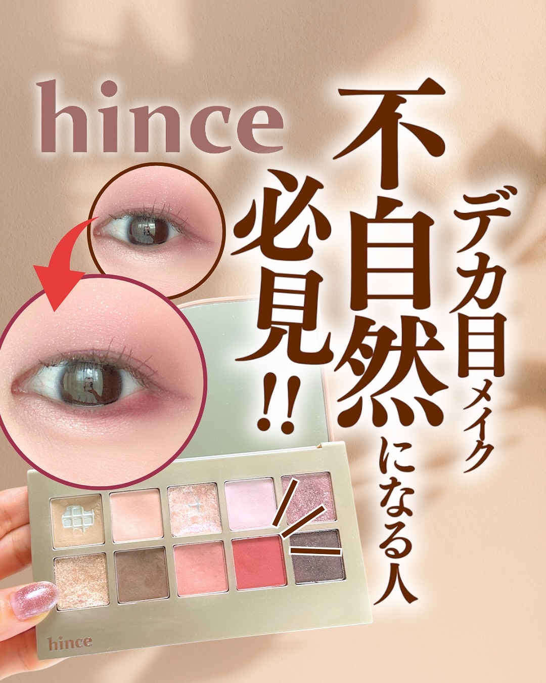 クリーミータッチライナー/キャンメイク/ジェルアイライナーを使ったクチコミ（1枚目）