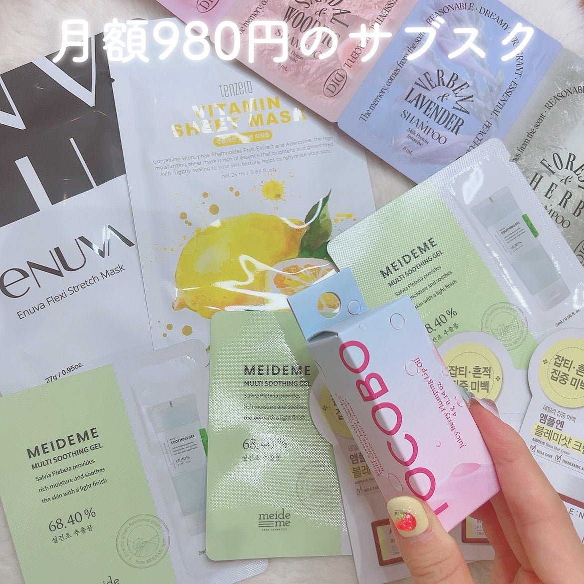 ã«ã³ã ðž on LIPS ã豪è¯ããããµãã¹ã¯ð©·/æé¡980åã§ããã ã豪è¯ãªã®ãå±ããµã..ãïŒ1æç®ïŒ