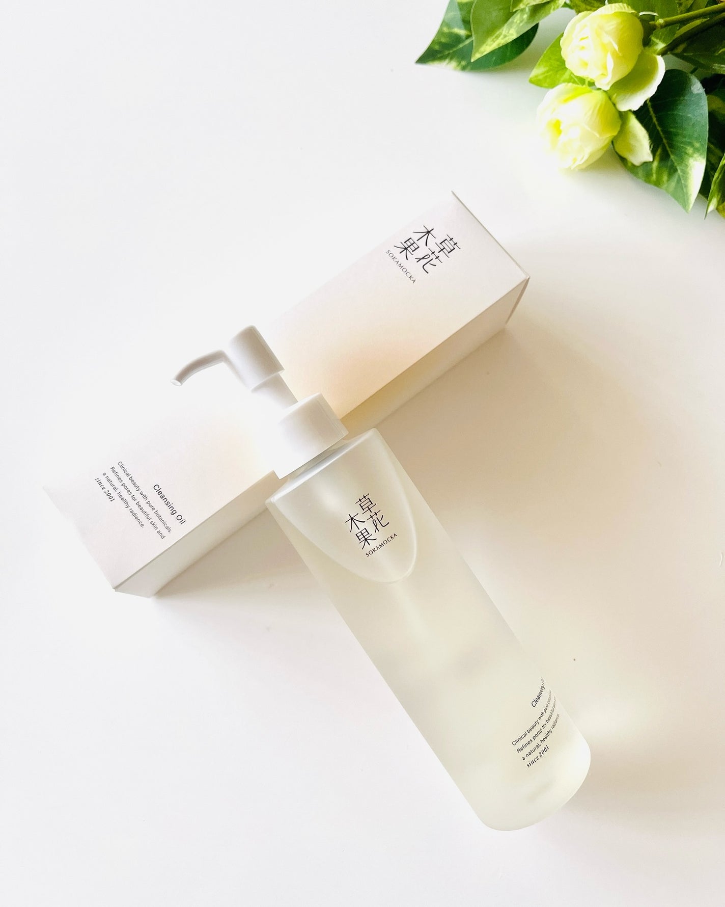 草花木果 メイク落としオイル N <クレンジング>/草花木果/オイルクレンジングを使ったクチコミ(1枚目)