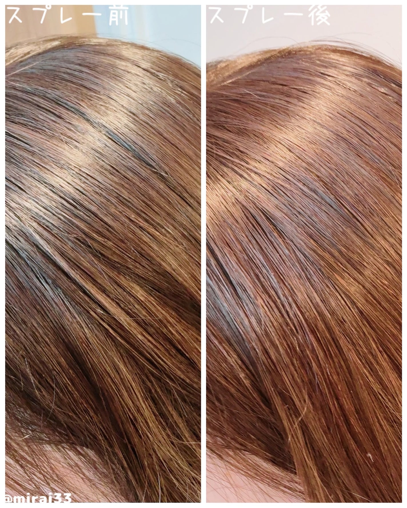 モロッカンビューティ ディープモイスト クイックグロス オイルスプレー/モロッカンビューティ/ヘアスプレーを使ったクチコミ(3枚目)