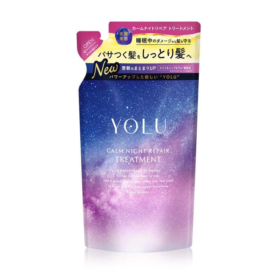 トリートメント 詰め替え（370ml）