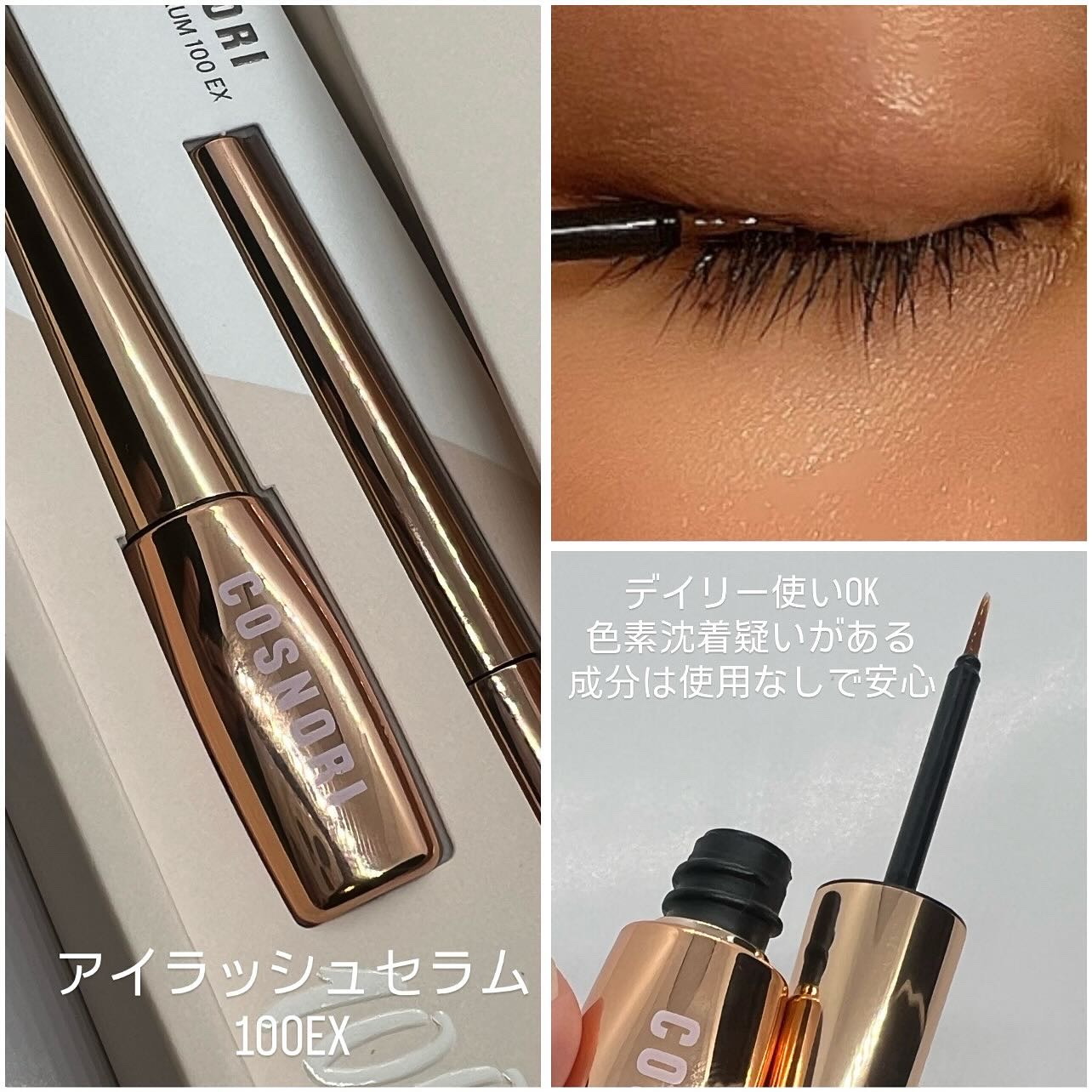 シルクリペアネイルクリーム/COSNORI/ネイルオイル・トリートメントを使ったクチコミ（3枚目）