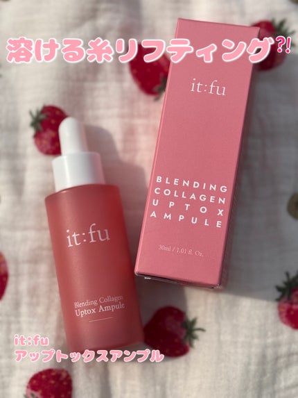 アップトックスアンプル/it:fu/美容液を使ったクチコミ(1枚目)