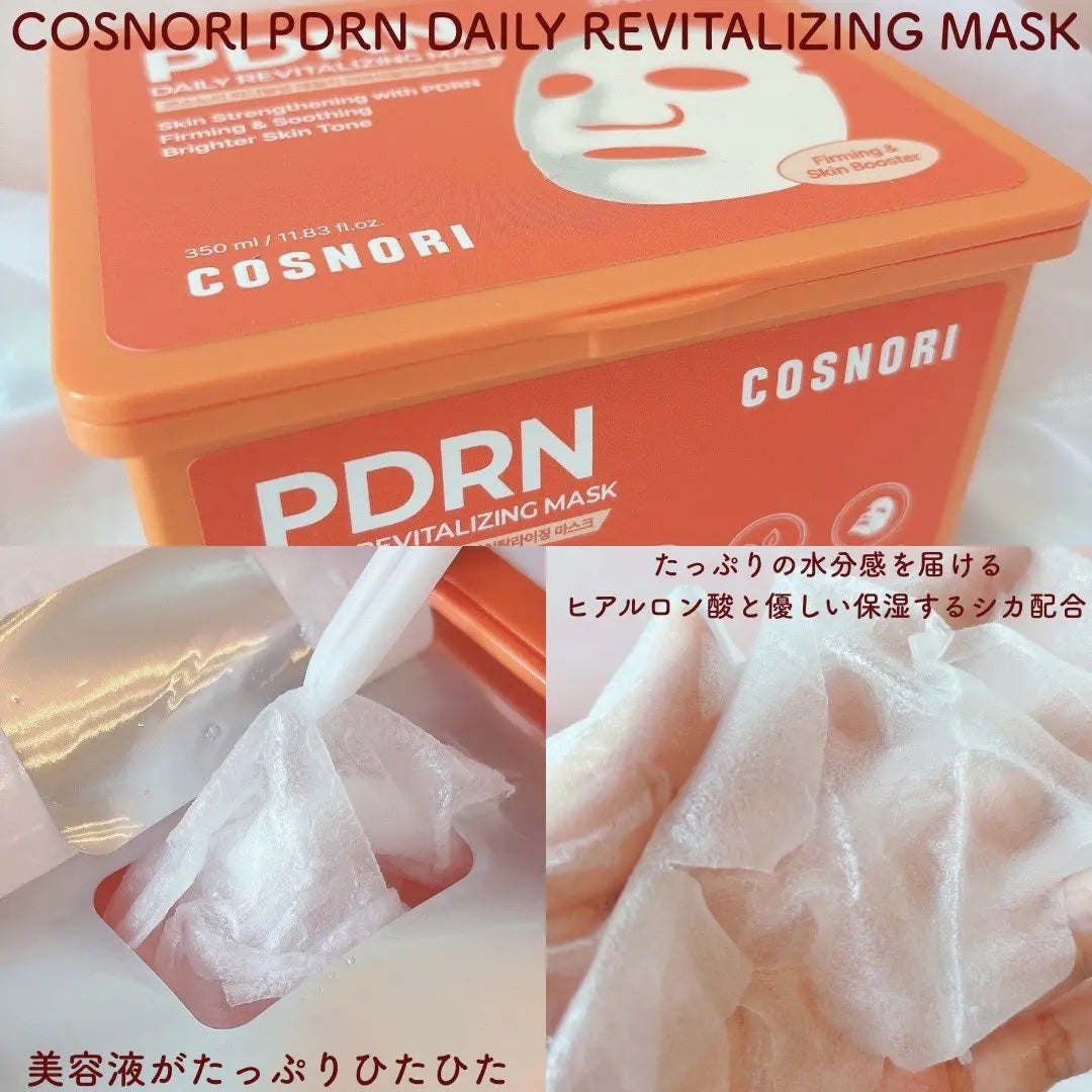 みづき☽コスメ*スキンケア on LIPS 「#コスノリ私のスペシャルケアセット🧡☑︎100EXアイラッシュ..」(2枚目)