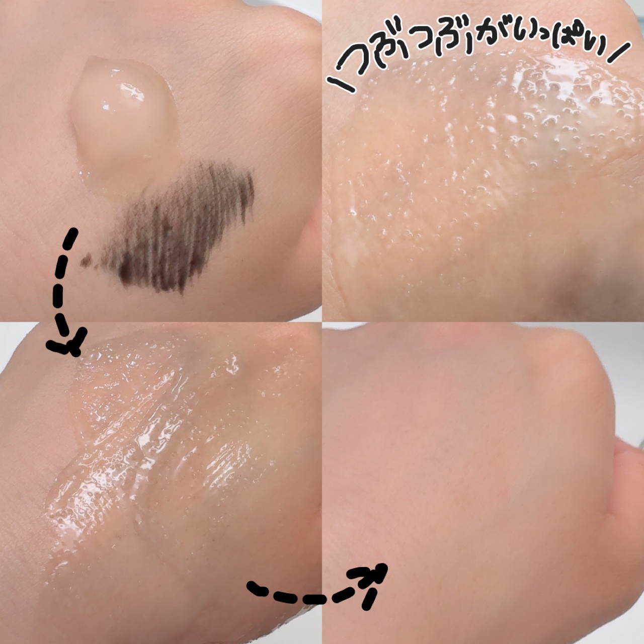 を使ったクチコミ（3枚目）