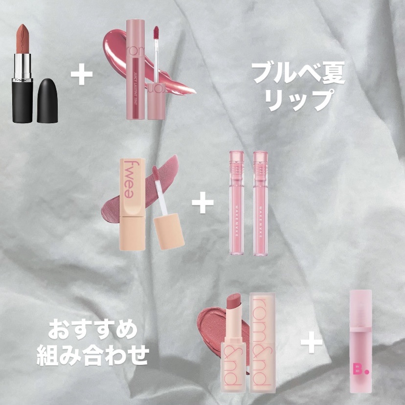 フィーティントスエード 02 ドライリハーサル/fwee/リップティントを使ったクチコミ（1枚目）