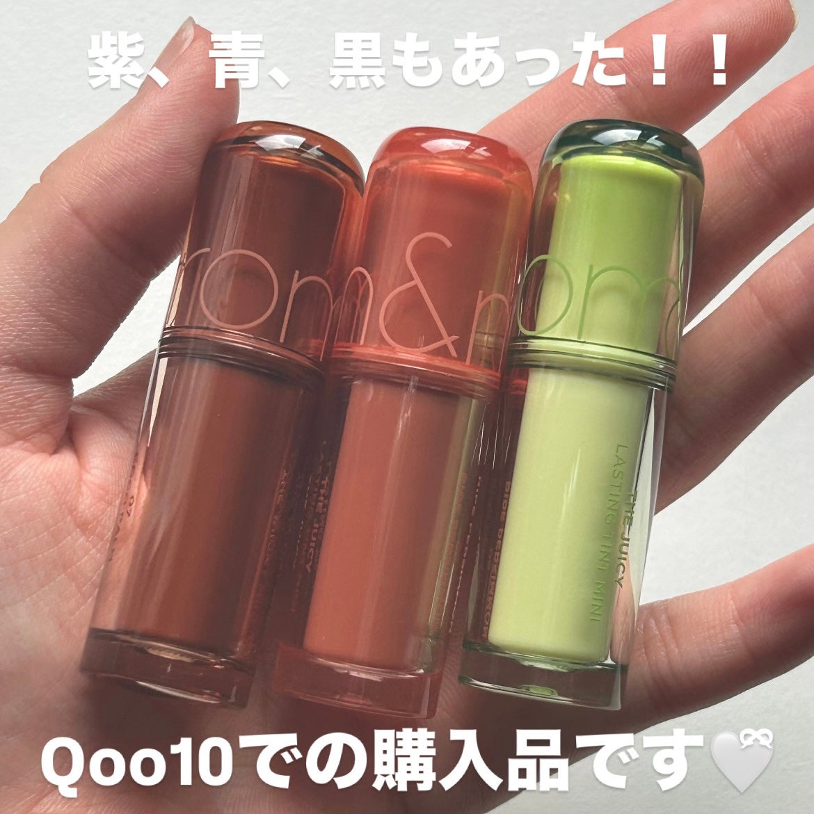 ザ ジューシーラスティングティント/rom&nd/リップティントを使ったクチコミ(6枚目)