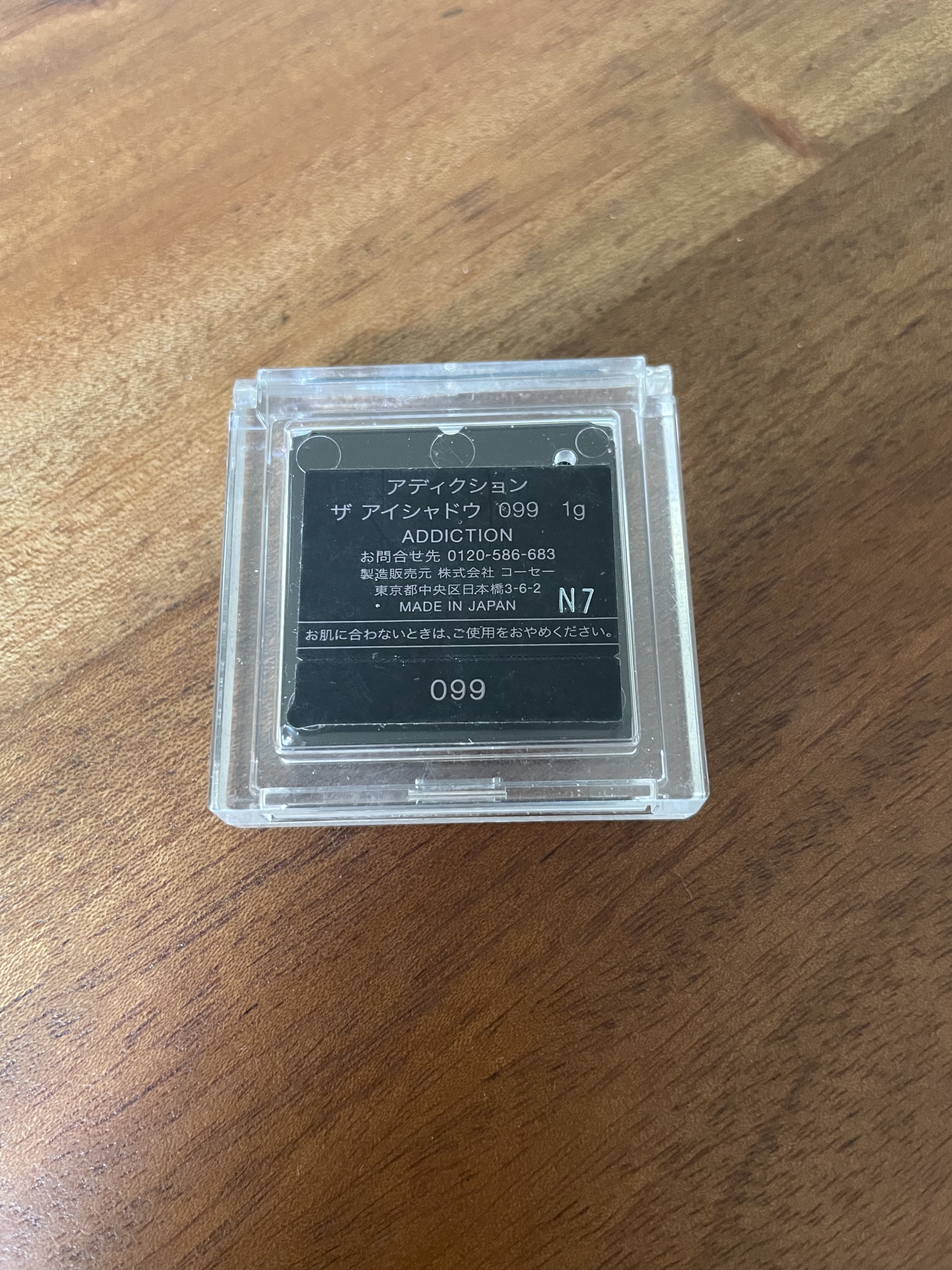 アディクション ザ アイシャドウ スパークル/ADDICTION/単色アイシャドウを使ったクチコミ（3枚目）