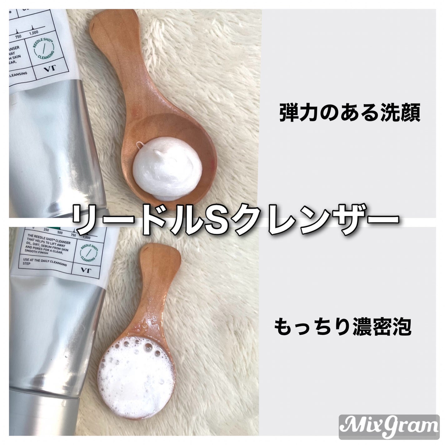 リードルショット クレンザー/VT/洗顔フォームを使ったクチコミ(2枚目)