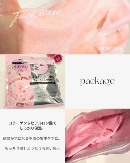 を使ったクチコミ(2枚目)