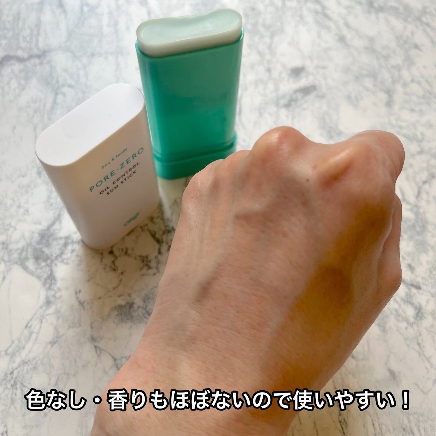 毛穴ゼロオイルコントロールサンスティック /オブジェ/日焼け止めスティックを使ったクチコミ(3枚目)