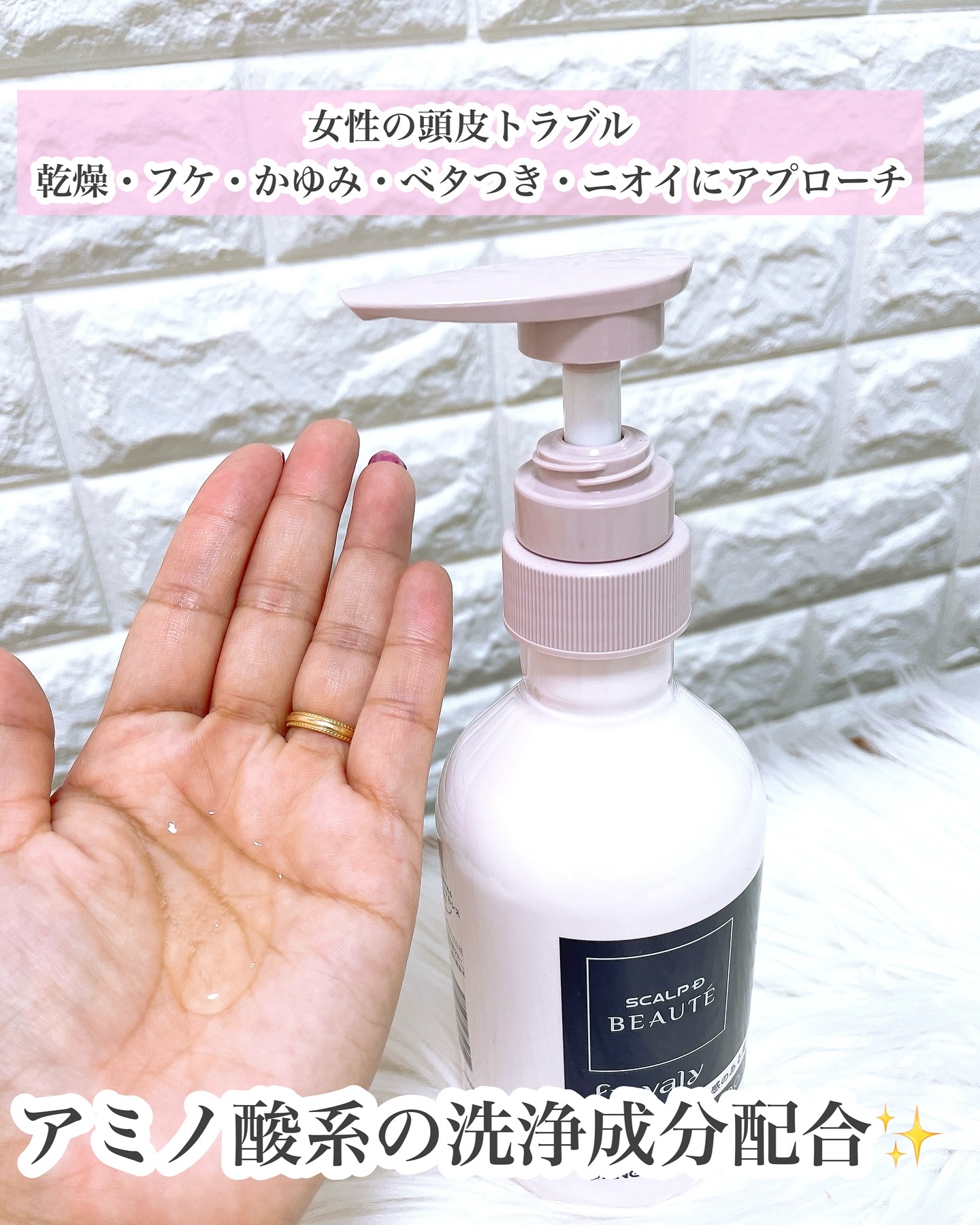 スカルプD ボーテ フワリー スカルプシャンプー／トリートメントパック/アンファー(スカルプD)/市販シャンプーを使ったクチコミ（2枚目）