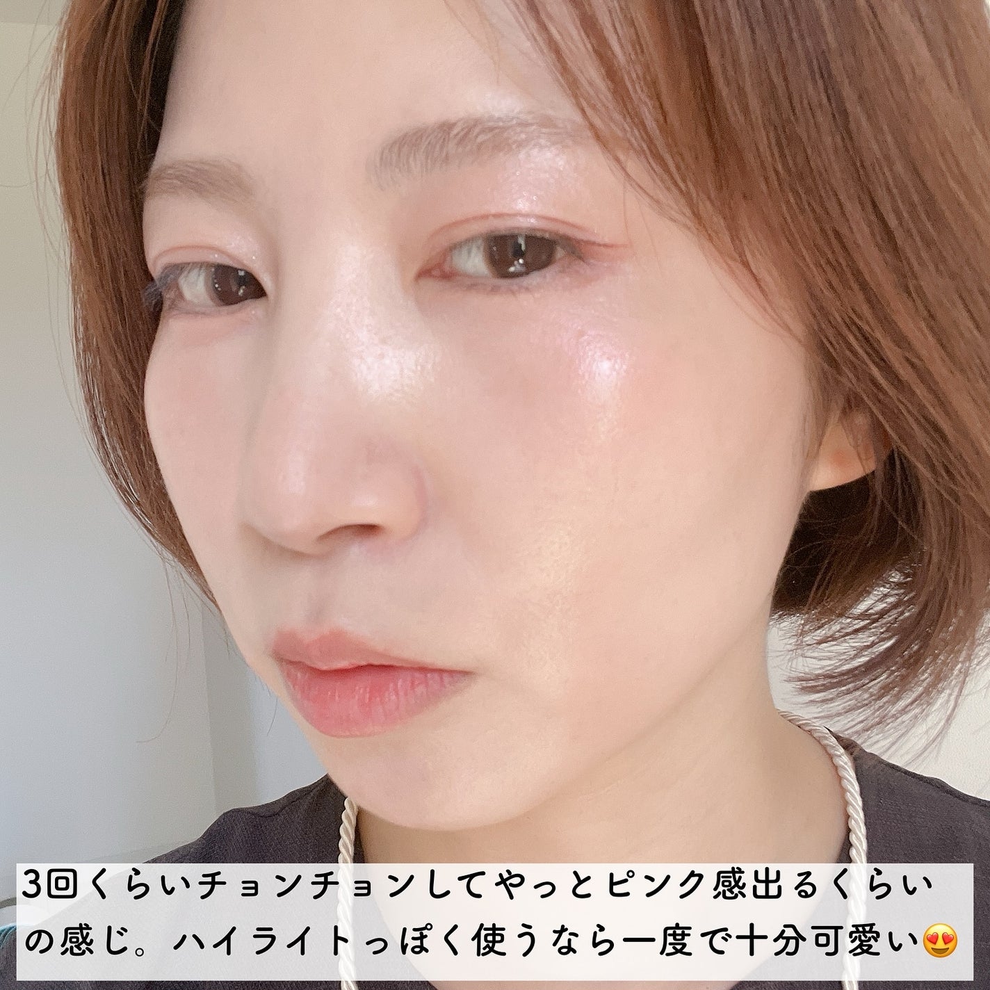 オブジェブラッシュ/MUZIGAE MANSION/リキッドチークを使ったクチコミ(8枚目)