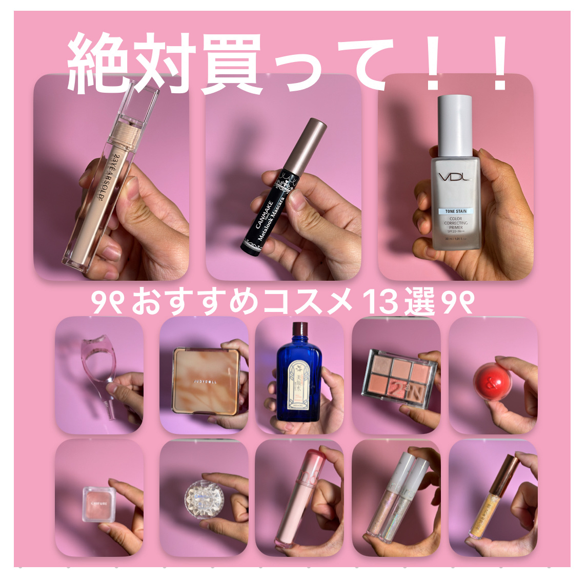 マスカラガード/セリア/その他化粧小物を使ったクチコミ（1枚目）