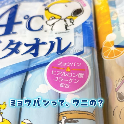 極寒タオル/エスカラット/ボディシートを使ったクチコミ(4枚目)