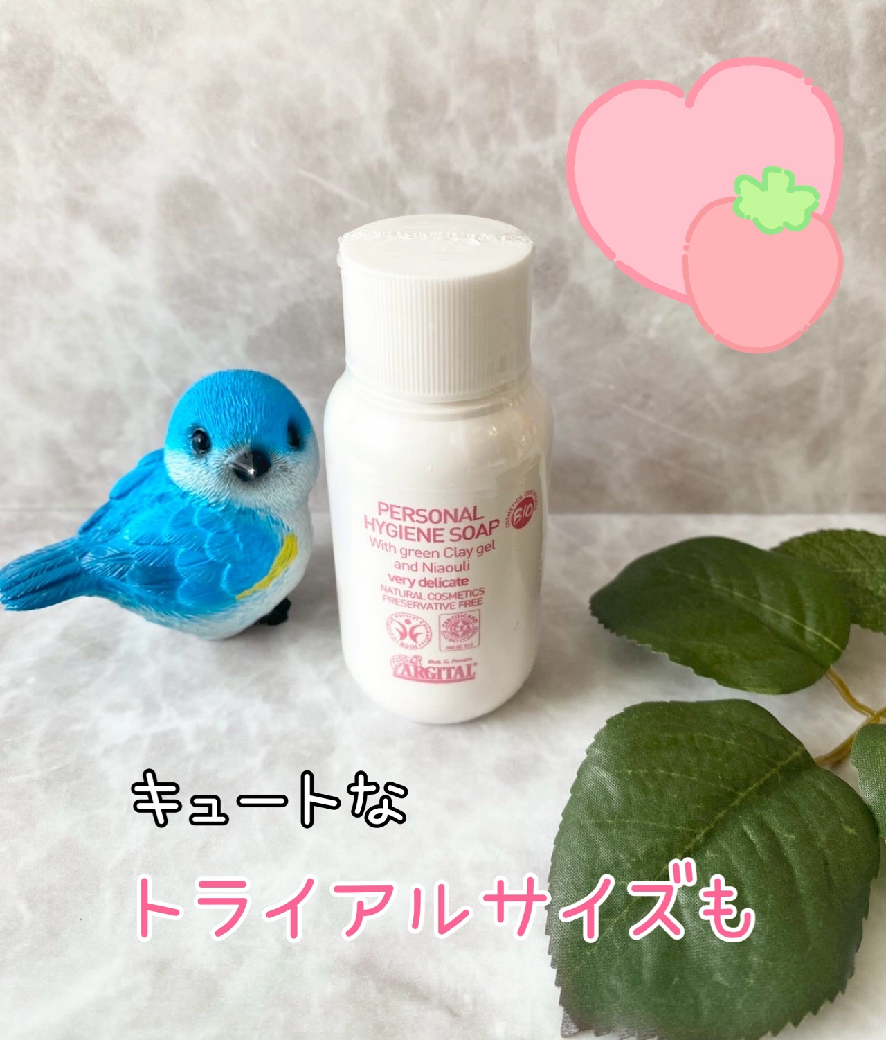 デリケートハイジーンソープ アルジタル デリケートハイジーンソープ トライアル/ARGITAL/デリケートゾーンケアを使ったクチコミ（3枚目）