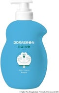 ドラえもんデザインポンプ(530ml)