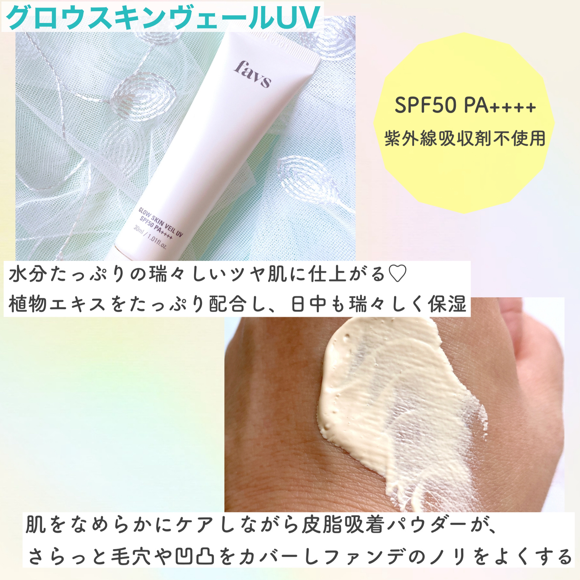 カーミンググロウアップクッションファンデーション/favs/リキッドファンデーションを使ったクチコミ（3枚目）