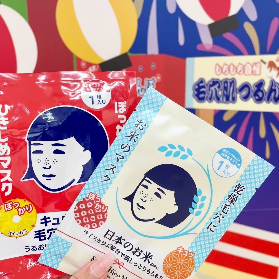 ããã¿ðãã©ãã100 on LIPS ãæ± è¢ãããã§éå¬äžã®ãæ¯ç©Žæ«åçºå
å€ç¥ã2025ãã«è¡ããŸãã..ãïŒ10æç®ïŒ