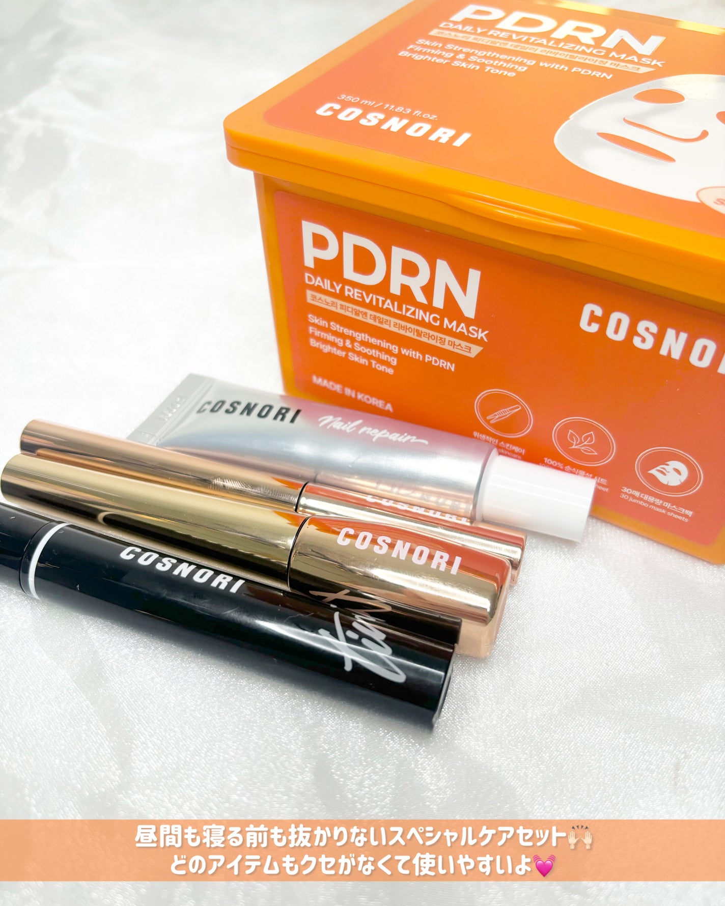 シルクリペアネイルクリーム/COSNORI/ネイルオイル・トリートメントを使ったクチコミ(10枚目)