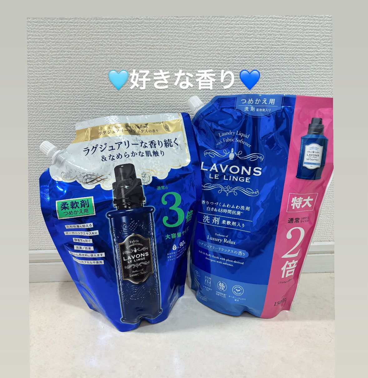 柔軟剤 ラグジュアリーリラックスの香り/ラボン/柔軟剤を使ったクチコミ（1枚目）