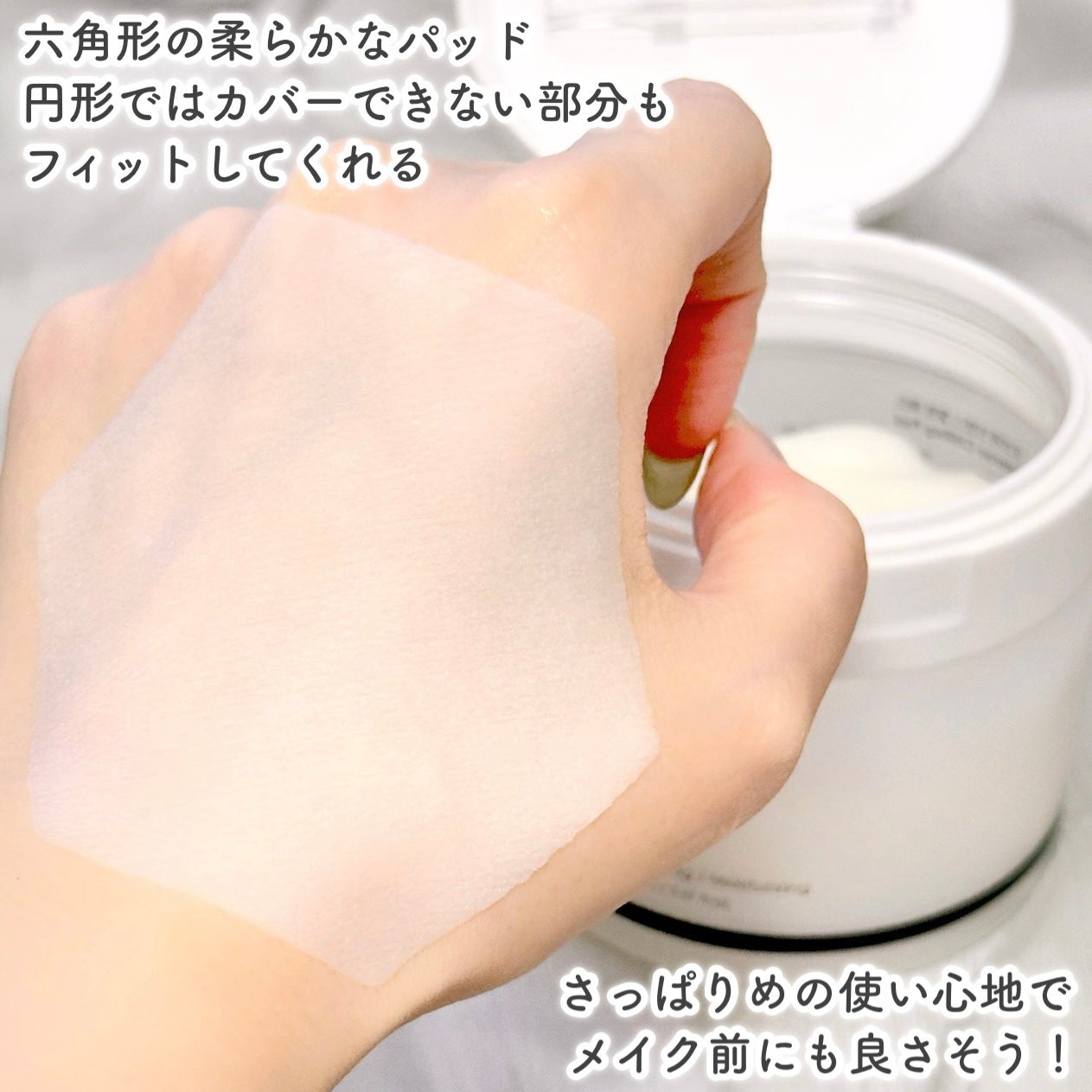 インテンスチリングパッド/オブジェ/トナーパッドを使ったクチコミ(5枚目)