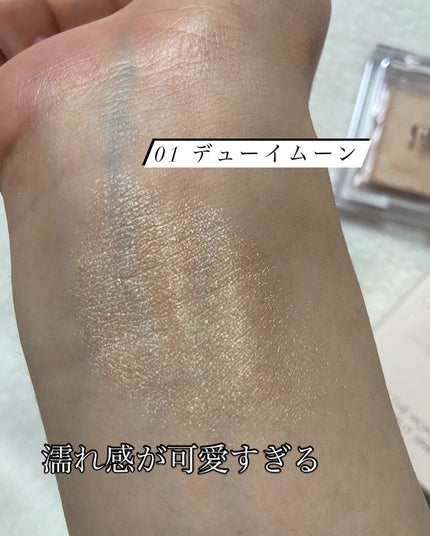 ビディボブ ハイライター/Glint/パウダーハイライトを使ったクチコミ(4枚目)