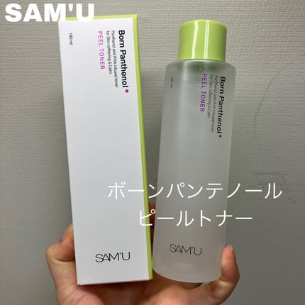 ボーンパンテノールピールトナー/SAM'U/化粧水を使ったクチコミ(2枚目)
