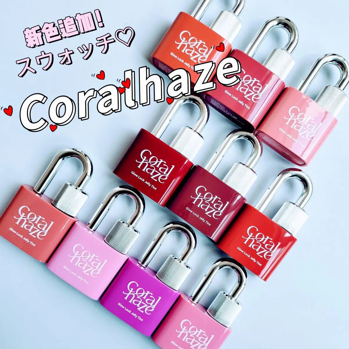 グロウロックゼリーティント/Coralhaze/リップティントを使ったクチコミ（1枚目）