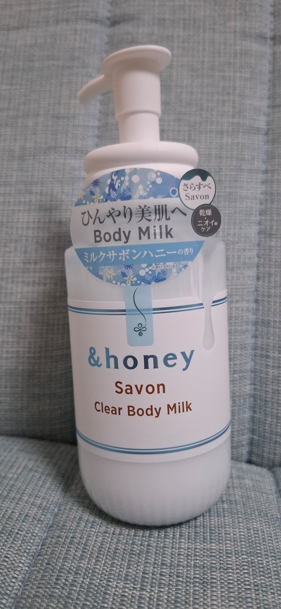 サボン クリアボディミルク/&honey/ボディミルクを使ったクチコミ(1枚目)