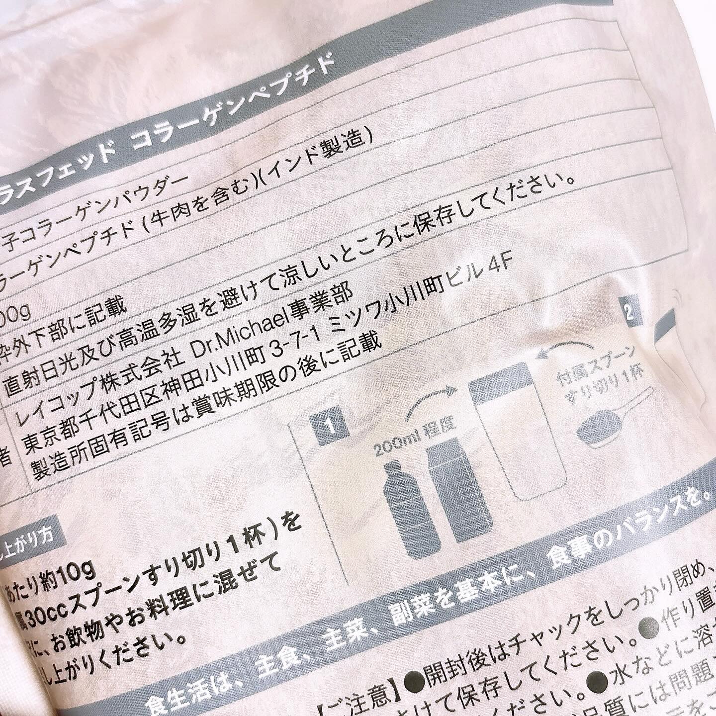 を使ったクチコミ（3枚目）