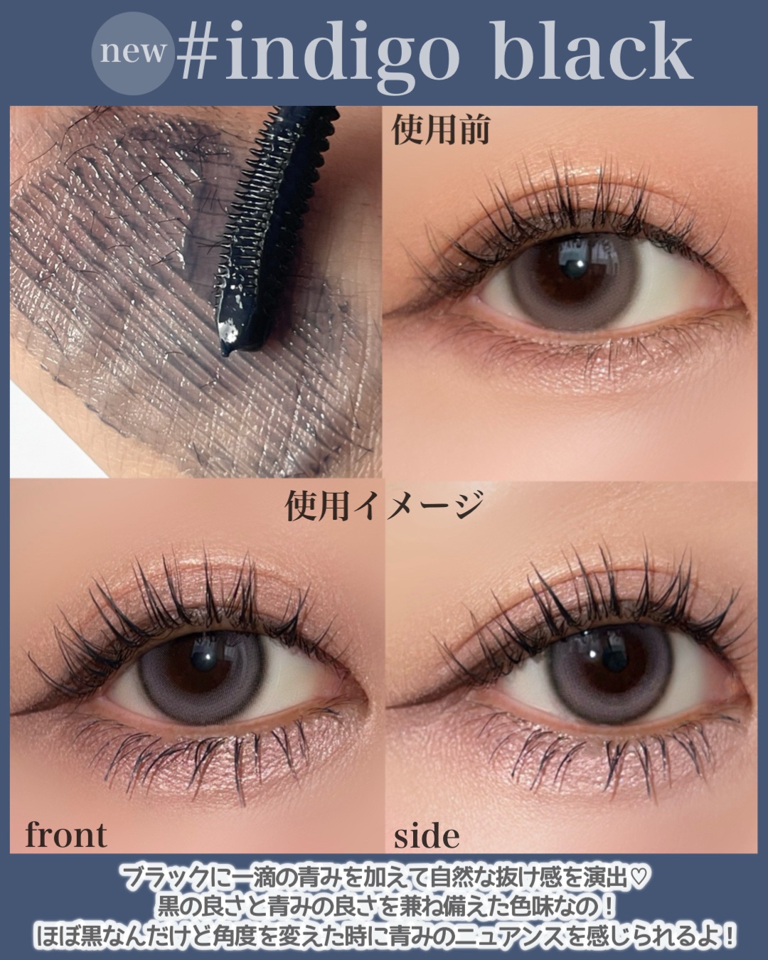 キングダム 束感ロングマスカラ/キングダム/マスカラを使ったクチコミ（2枚目）