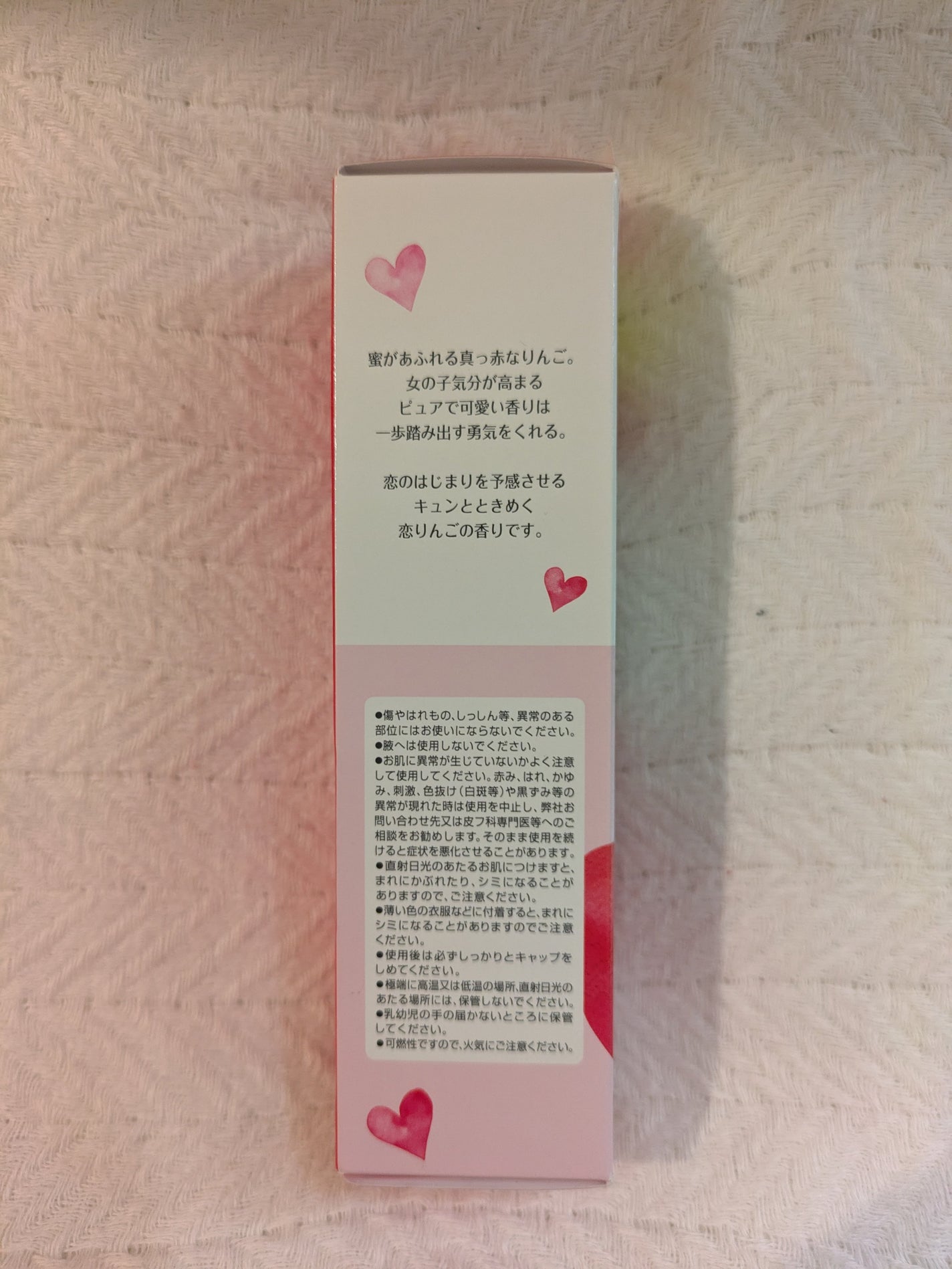 ボディミスト 恋りんごの香り/フィアンセ/香水(レディース)を使ったクチコミ(3枚目)