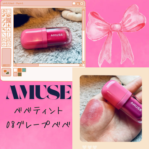 デュイフルウォーターティント/rom&nd/リップティントを使ったクチコミ(5枚目)