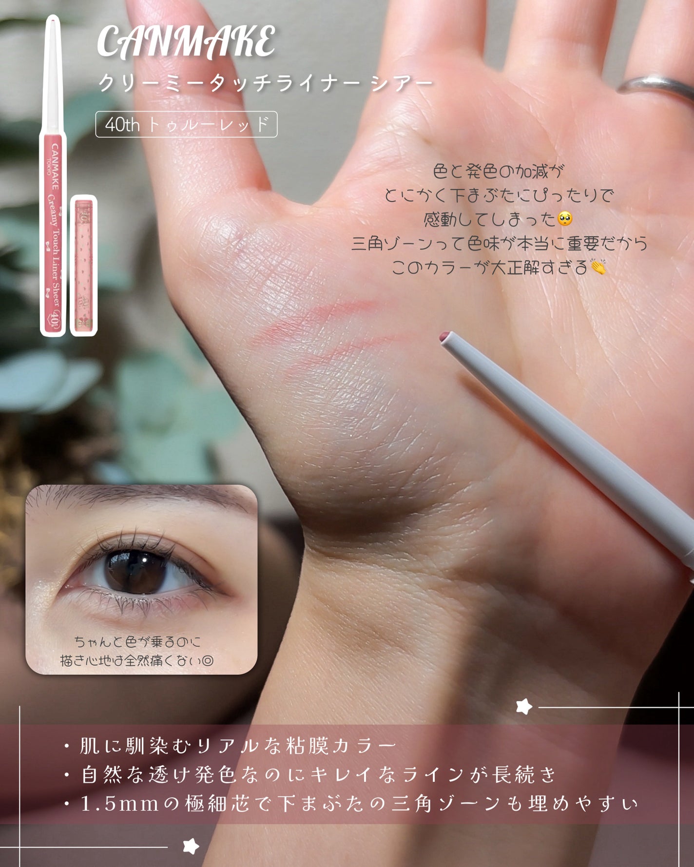 ã¯ãªãŒããŒã¿ããã©ã€ã㌠ã·ã¢ãŒ/ãã£ã³ã¡ã€ã¯/ãžã§ã«ã¢ã€ã©ã€ããŒã䜿ã£ãã¯ãã³ãïŒ4æç®ïŒ