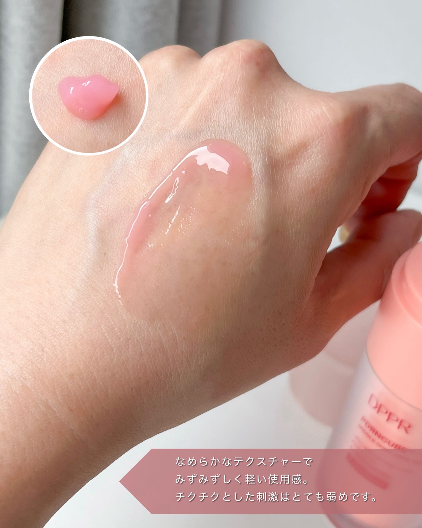 PDRNキューブセラム/DPPR/美容液を使ったクチコミ(3枚目)