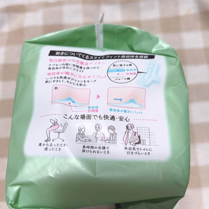 エリス 素肌のきもち ルナフィット ふんわりタイプ/エリス/ナプキンを使ったクチコミ(2枚目)
