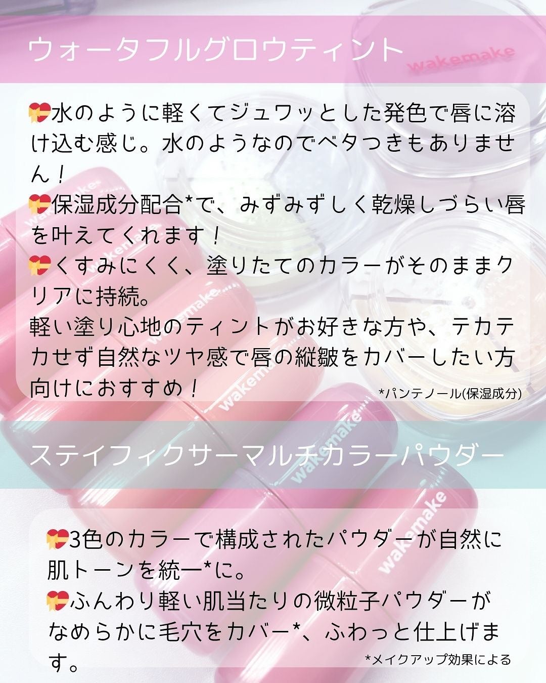 ステイフィクサーマルチカラーパウダー/wakemake/ルースパウダーを使ったクチコミ(7枚目)