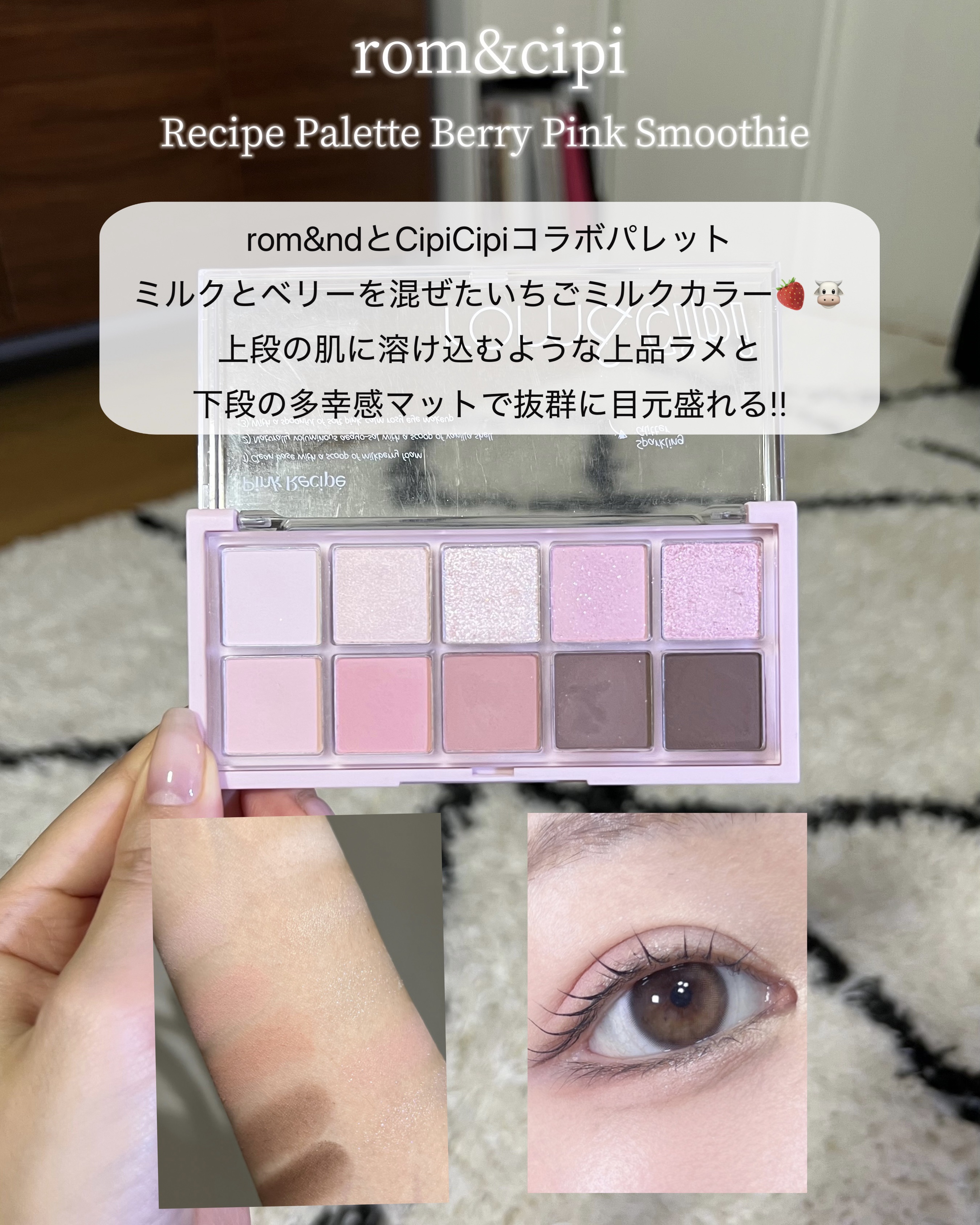 シャドウパレット/dasique/アイシャドウパレットを使ったクチコミ（3枚目）