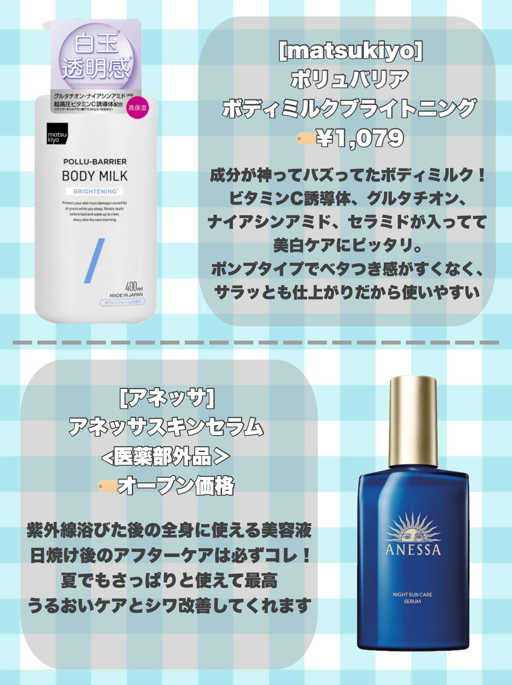 ビタミンＣ誘導体配合入浴料/amproom/保湿系入浴剤を使ったクチコミ（3枚目）