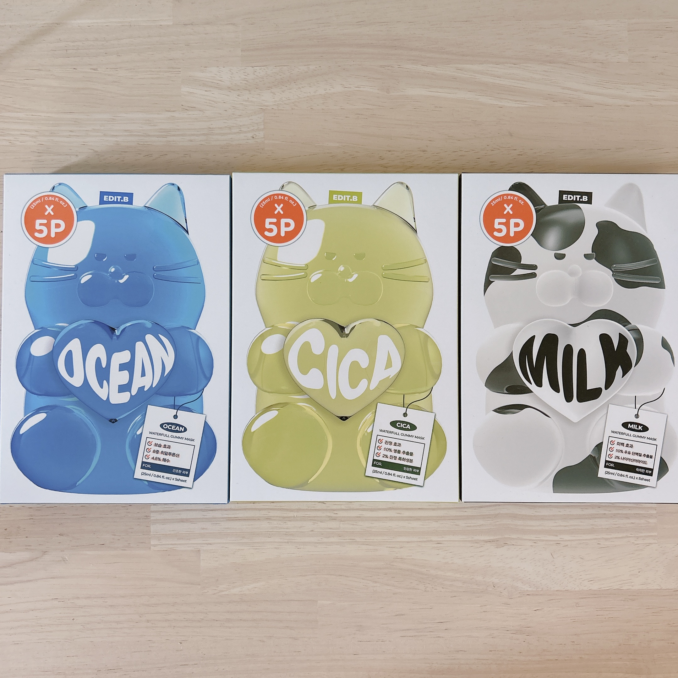 ウォータープルグミマスク/EDIT.B/シートマスク・パックを使ったクチコミ（1枚目）