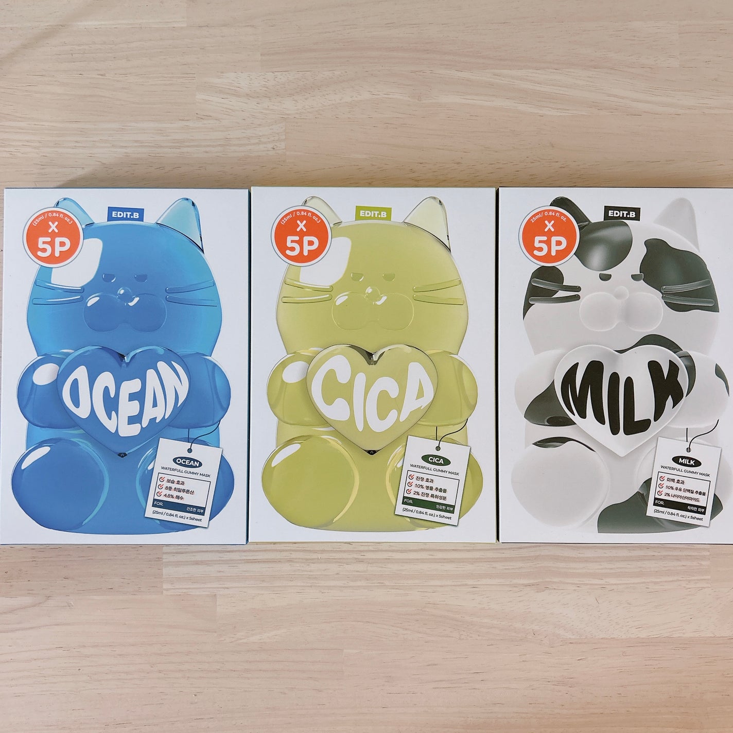 ウォータープルグミマスク/EDIT.B/シートマスク・パックを使ったクチコミ(1枚目)