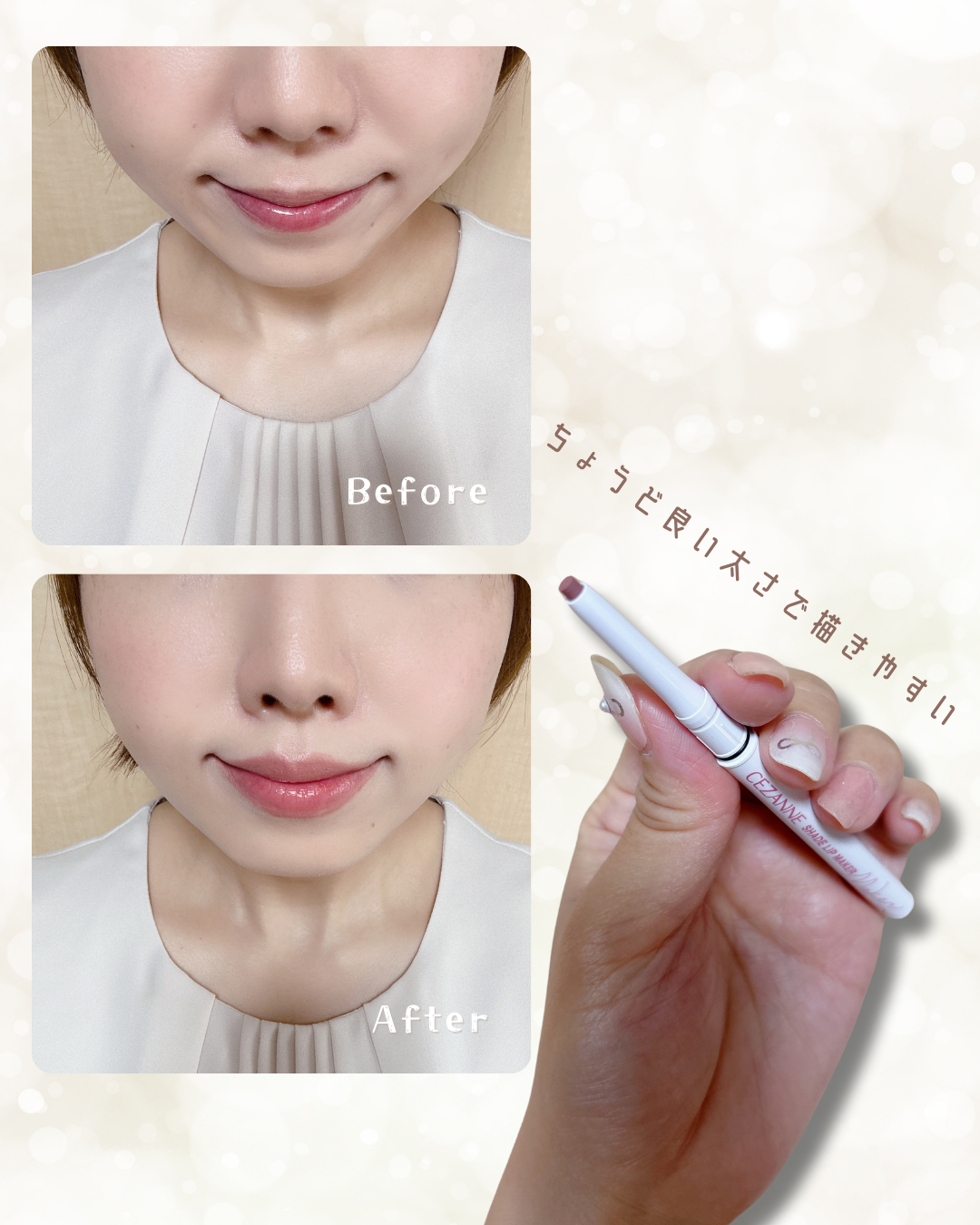 影色リップメイカー/CEZANNE/口紅・グロス・リップライナー・リップケアを使ったクチコミ（2枚目）