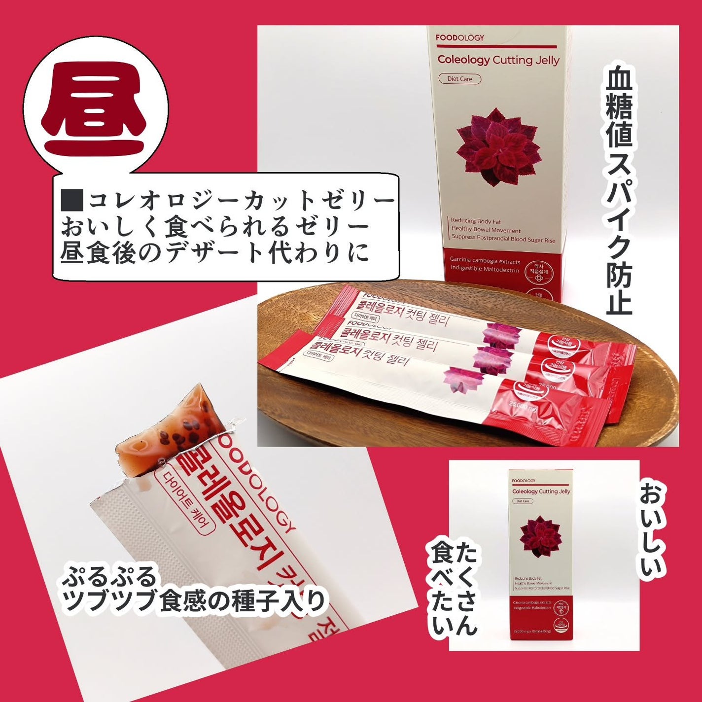 コレオロジーティー/FOODOLOGY/ドリンクを使ったクチコミ(3枚目)